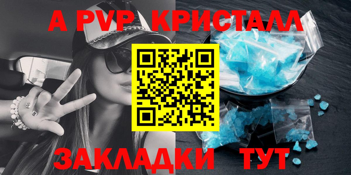 Альфа ПВП СК  Вход с VPN  Якутск  Альфа ПВП мука 