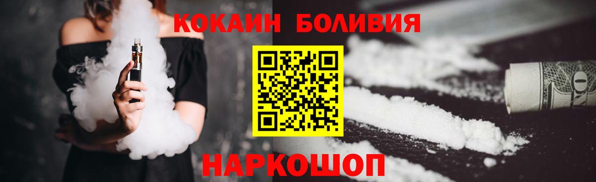 Cocaine VHQ  Кокаин  Якутск  Вход с VPN  КОКАИН Эквадор 