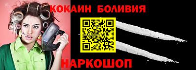 jwh Лесосибирск