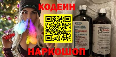 бутик Ливны