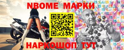 бутик Ливны