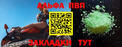 jwh Лесосибирск