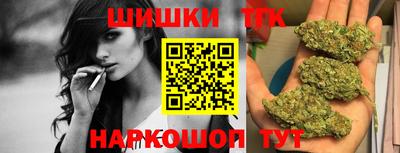 бутик Ливны