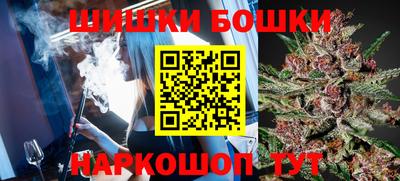бутик Ливны