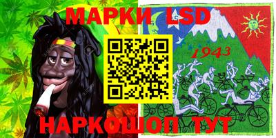 бутик Ливны