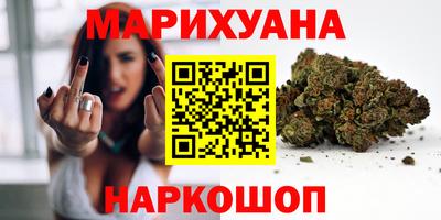 бутик Ливны