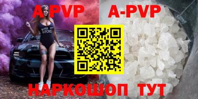 бутик Ливны