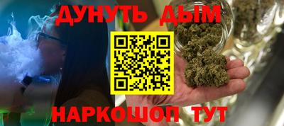 бутик Ливны