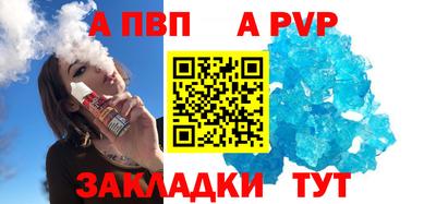 бутик Ливны