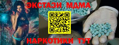 бутик Ливны