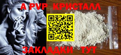 jwh Лесосибирск
