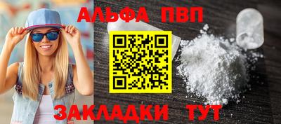 бутик Ливны