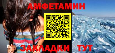 бутик Ливны
