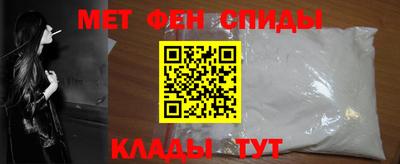 бутик Ливны