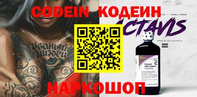 jwh Лесосибирск