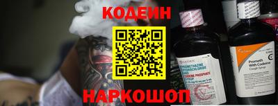 jwh Лесосибирск