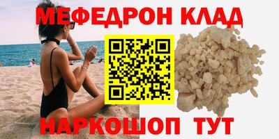 прущая мука Ликино-Дулёво