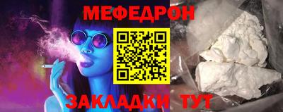 прущая мука Ликино-Дулёво