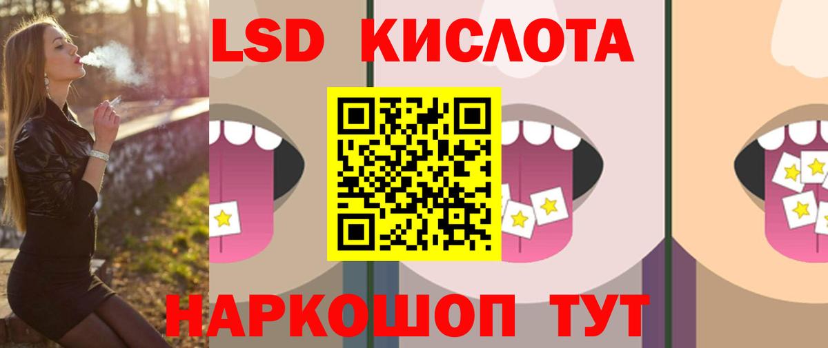 Якутск  ЛСД экстази ecstasy  Вход с VPN  Лсд 25 экстази ecstasy 