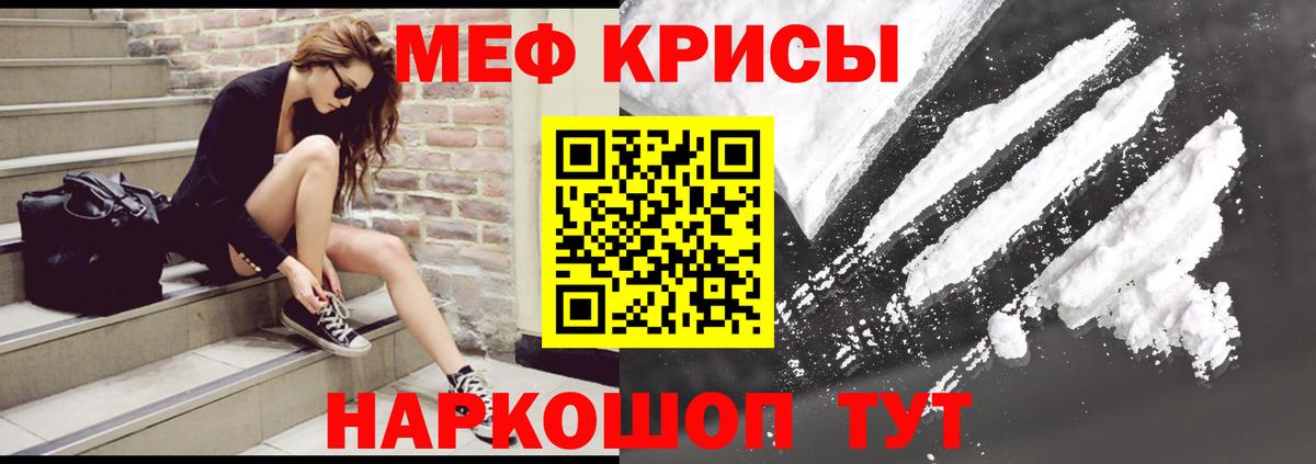 МЕФ Якутск