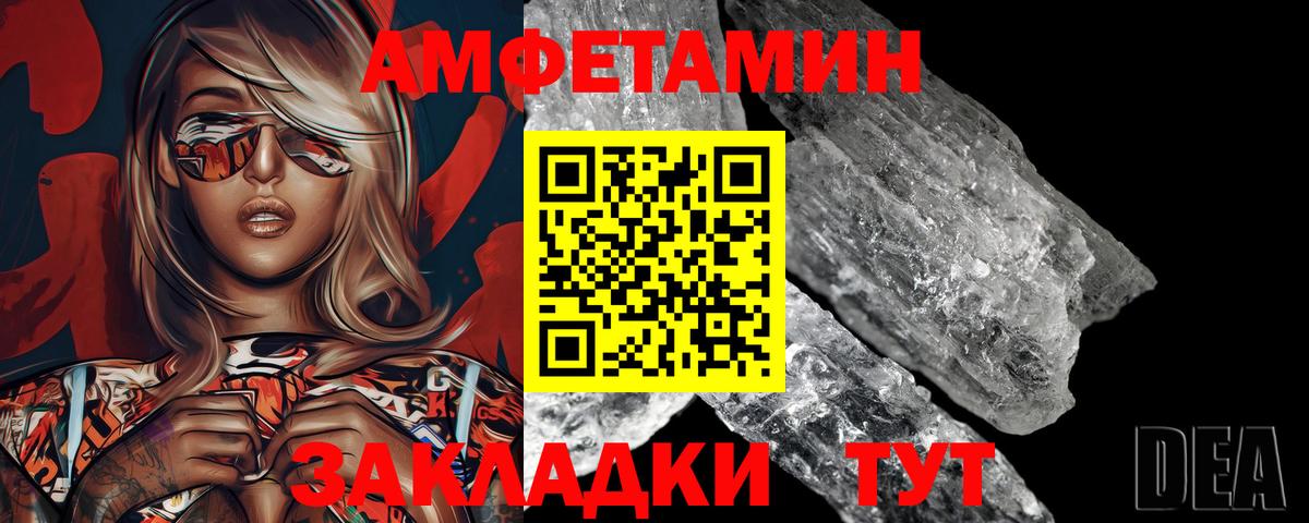 Метамфетамин Декстрометамфетамин 99.9% Якутск