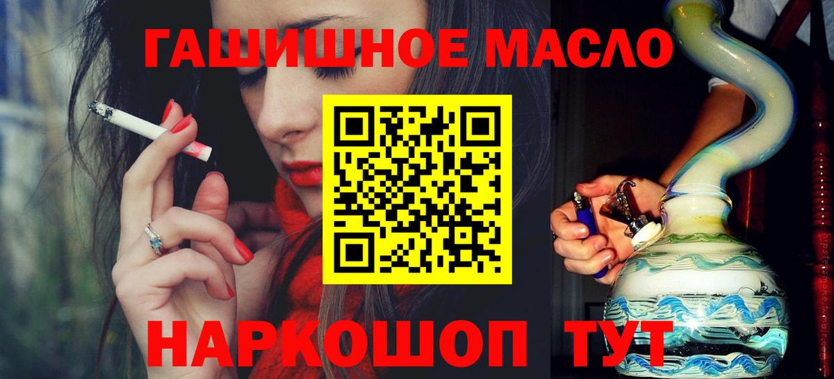 ТГК вейп с тгк Якутск