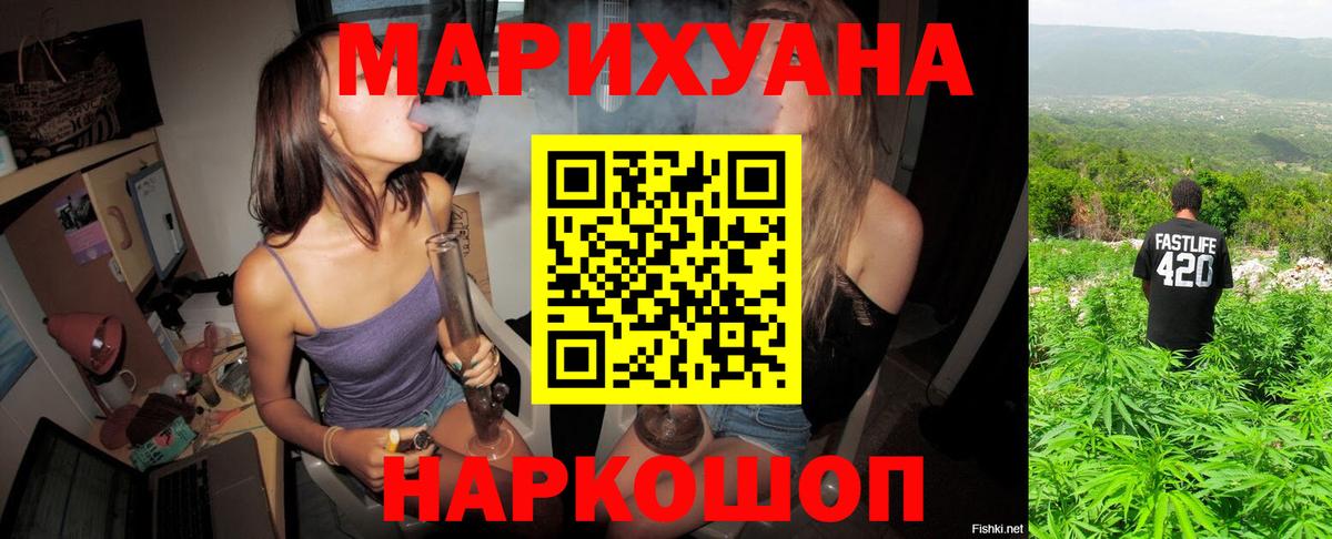 Канабис семена  Конопля LSD WEED  Вход с VPN  Якутск  Конопля марихуана 