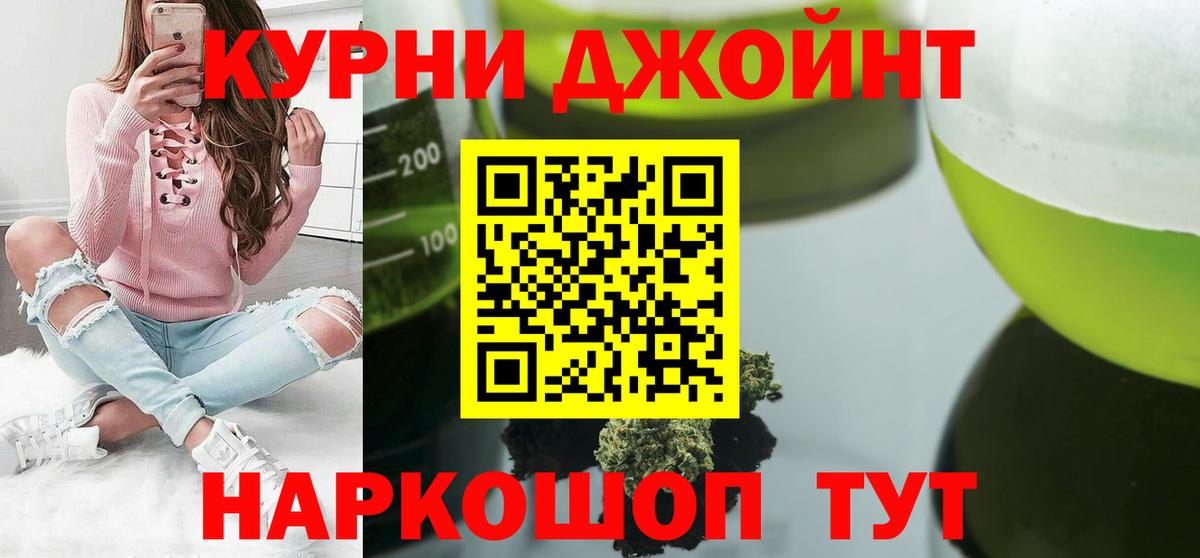 Бошки марихуана план Якутск